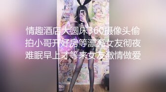  年轻短发学生头新人妹子，贫乳苗条身材，互玩69，无套女上位打桩