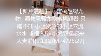 自慰给表妹老公看（表妹老公的口活真不错）