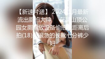 【新片速遞】  2022-6-13【老王探花】玩真实刺激，搞足疗按摩女，绿裙美少妇，脱下内裤磨蹭骚逼