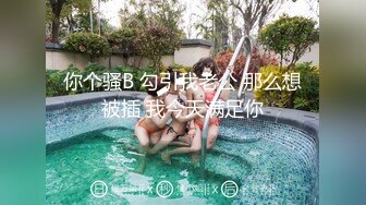 最新豪华精品佳作素人约啪第19季-年终特辑：E杯美乳极品御姐控福音（下集）