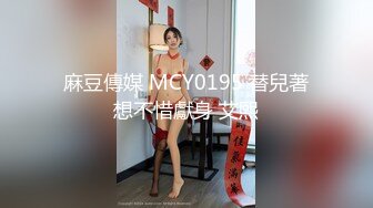 极品尤物约炮友天天操逼做爱，女上位无套打桩，鸡巴上全是白浆骑乘式舔逼第一视角在线抠逼