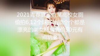 STP28468 性感妖艳网红美女！奶头骚逼漂色！衬衣包臀裙好骚，掰开粉红色骚穴，开档黑丝大肥臀 VIP0600