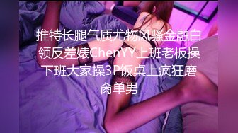   与熟女的故事_啪啪_第二场约了个经常见面的妹子，笑起来很好看的