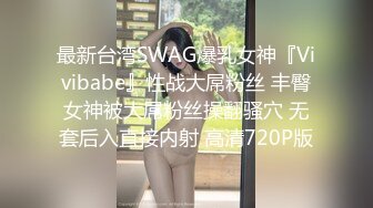 FC2PPV-1001883 【メガネビッチ連続中出し】Fカップ巨乳SS級清楚可..メもう死んじゃうぅ♥」妊娠恐れず一心不亂神グラインドテク