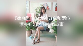 岳母也想怀孕。 成宫彩叶