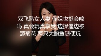 ⚫️⚫️私密电报群VIP福利，夫妻交流群极品骚妻大乱交，露出3P被猛男爆肏嗷嗷叫，无套内射