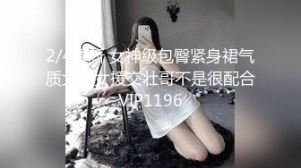 剧情调教情趣制服打桩（完整版看简接）