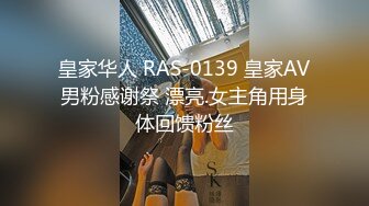 【AI换脸视频】林允儿[Yoona]搜查官 被罪犯凌辱中出3P