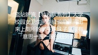 无水印10/17 全身包裹着黑丝撕开逼逼和奶子妩媚撩人道具蹂躏骚穴VIP1196