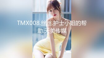 二婚新娘 婚房内婚床上艹逼，无比刺激无比爽，叫声淫荡，让人兴奋不已！