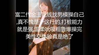 白皙身材美少妇，女上位道具插入跳跃，主动掰穴特写粉蝴蝶水很多，