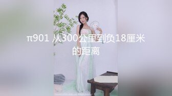 STP27959 國產AV 麻豆傳媒 MKYNC003 夏日夜總會 強上哥哥新婚老婆 新人女優 莫夕慈 VIP0600