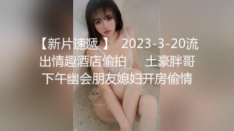 国产AV 星空无限传媒 XK0002 赘婿 歪嘴修罗 摊牌怒操财团千金 李文静