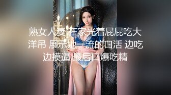 舅妈这个大骚逼，尤其钟爱吃鸡，放到嘴里不舍得离开，无套艹舅妈的黑木耳，颜射 爽极了！