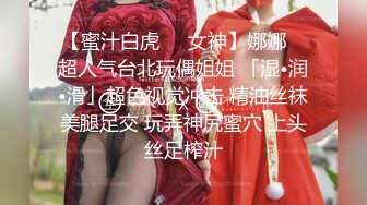 极品网红『香港美少女』性爱自白 我不要你当我室友了 你当我主人好不好 JK制服爆操内射 国语中字