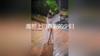 极品尤物网红女神！丰乳肥臀高颜值！情趣制服性感网袜，小尺度诱惑，白嫩美乳，扒开内裤揉肥穴