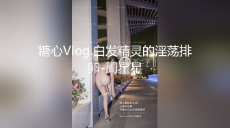 【新片速遞】三月新流出广场附近沟厕后拍来跳舞的少妇大妈尿尿❤️白丝红裙少妇捡起地上的纸擦逼