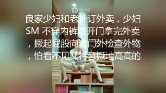 onlyfans 馒头B 抖S女奴脑袋被主人脚踩调教【babybunnnie】主动骑乘位啪啪 口交侍奉 小B塞内裤 大黑牛自慰【180v】 (109)