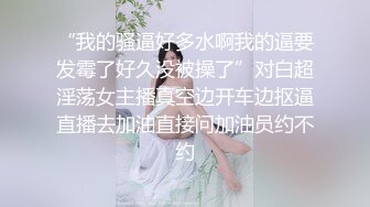 气质高贵的尤物【不等船了】即将退网 小身材叫人垂涎三尺 ！美女唯一一次露 极品美乳 值得收藏