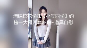 《稀缺资源重磅》第一视角裹出你的精液~各种高颜露脸反差婊口交口爆颜射甄选