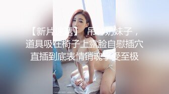 水嫩漂亮的小美女酒店求职潜规则,叫的真嗲!