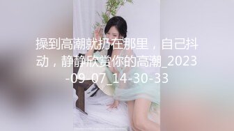 潮吹女王2