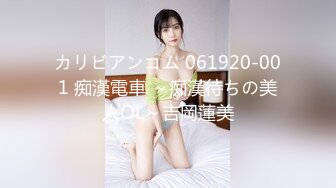 明星氣質顏值巔峰秀人網女神模特【林煊煊】誘人私拍