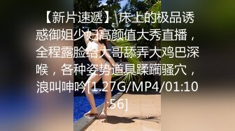 韦小宝第二春3对夫妻换妻群P大战，先交流下经验换上连体网袜互舔，边舔边后入搞得有说有笑