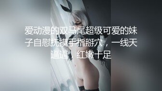 ✿长腿黑丝小母狗✿钟爱颜射的小母狗，带着口罩都要求主人射在脸上，极品黑丝大长腿，逆天颜值身材视觉感超强