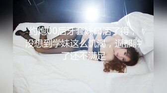 “舒服吗” “疼” 漂亮美女吃鸡啪啪不让拍 妹子被无套插了几下鲍鱼直接爆菊花内射 怎么流不出来？