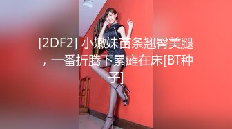 【新片速遞】 ✨✨✨【巨乳巨乳】【36D潘金莲】合集，奶子很大很大的骚女被操！~✨✨✨纯天然的，大大大，七个小时性爱