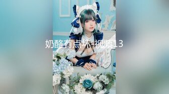 麻豆传媒 MDX-0241-3《家庭医生爆操少妇和女儿》苏语棠 沉娜娜