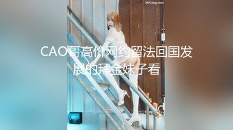 公寓管理员晚上值班很无聊躲在窗外偷窥女住客脱衣服洗澡出来