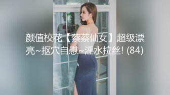 Al—张天爱 心机女职员诱惑