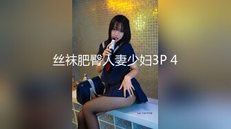 装睡的小姨子,喊不醒,只能操醒-少妇-爆操-长腿