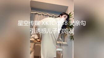 真实版偷情小姨子！30多岁正直性欲旺盛用大肉棒征服人妻（约她看简阶）