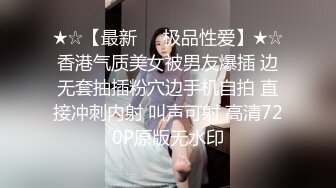 【抖音女神❤️转型车模】重磅1_6W粉丝抖音女神『菲菲』最新土豪专享私拍_完美身材超好_逼嫩_美乳超粉_高清720P版