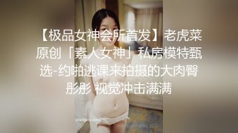 爱豆传媒 5213 放荡欲女激情潮喷勾引酒保满足性欲 黑丝诱惑火力全开 暴汗淋漓狂抽嫩穴 激射玉乳 季研希