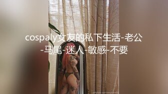 纹身小妹全程淫叫被操