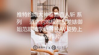 【极品抄底】超高质量机场地铁抄底高挑美女阴毛旺盛露出两根 三角内内夹在逼缝隙里 (6)