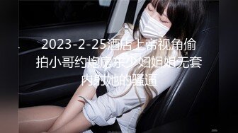 天美傳媒 TML024 強上淫蕩女主播 吳芳宜(黎芷萱)