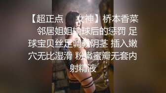 【跪求哥哥干】螺旋桨奶子狂甩狂转~乳交 吊钟奶御姐 上场就是饥渴难耐 狂吃鸡巴 足交 乳交 后入女上位啪啪到位