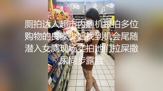 姐妹花的诱惑，全程露脸黑丝情趣，奶子听屁股翘，享受炮击和道具的抽插蹂躏，淫声荡语不断，听狼友指挥刺激