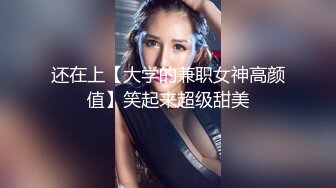 STP26942 一线天粉穴眼镜妹！美女太骚了！丝袜高跟鞋无毛小穴 熟练指法猛扣 水晶假屌插得淫水四溅