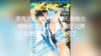 日常更新2024年4月8日个人自录国内女主播合集 (21)