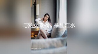 《最新流出露出女神》极品大长腿苗条身材阴钉骚妻【金秘书】福利3，公园超市各种人前露出放尿啪啪紫薇，相当过瘾2 (8)