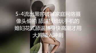 优雅气质尤物御姐女神✿爆肏开档牛仔裤端庄人妻，翘起老高的屁股，说是这样后入小穴特别舒服！极度淫骚疯狂榨精[1.03G/MP4/20:24]