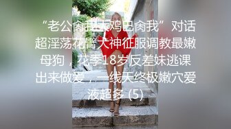 《极限偸拍秘✿真实泄密》城中村简陋出租房大神洞中现场实拍，极品短发漂亮美女车轮式接客，老中青来者不拒1080P无水高清