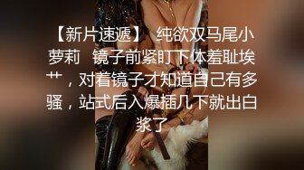 文轩探花约神似王鸥极品少妇 大长腿超会挑逗 美乳翘臀人间尤物