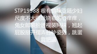 黑椒盖饭 共享黑丝旗袍女友3P约啪单男 口穴塞满肉棒 窈窕反差淫物 这么玩真的太爽了